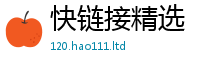 2025最新正版挂牌资料经2025年正版资料免费最新版本大全